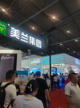 中國畜牧業博覽會