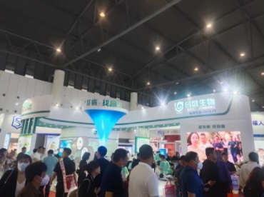 中國畜牧業博覽會