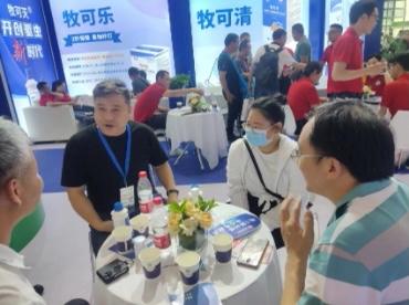 中國畜牧業博覽會